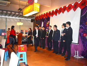 携手同行，共创辉煌——2014年立讯产品技术服务新年晚宴圆满举行