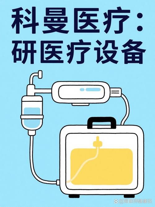 生产与服务的高新技术企业,深耕医疗健康领域多年,产品体系覆盖重症